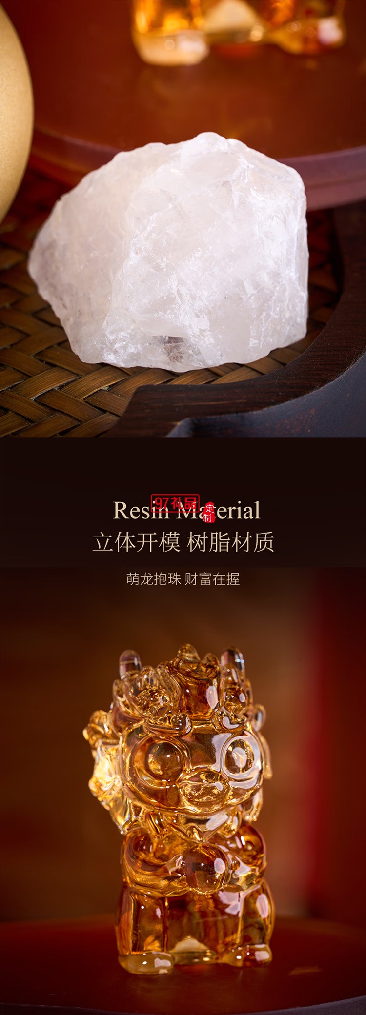 大英博物館東方夢境系列龍騰吉瑞晶石擴香石氛圍燈禮盒