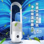 夏普無葉風扇家用凈化除菌落地扇低噪空氣循環安全無扇葉立式智能電風扇