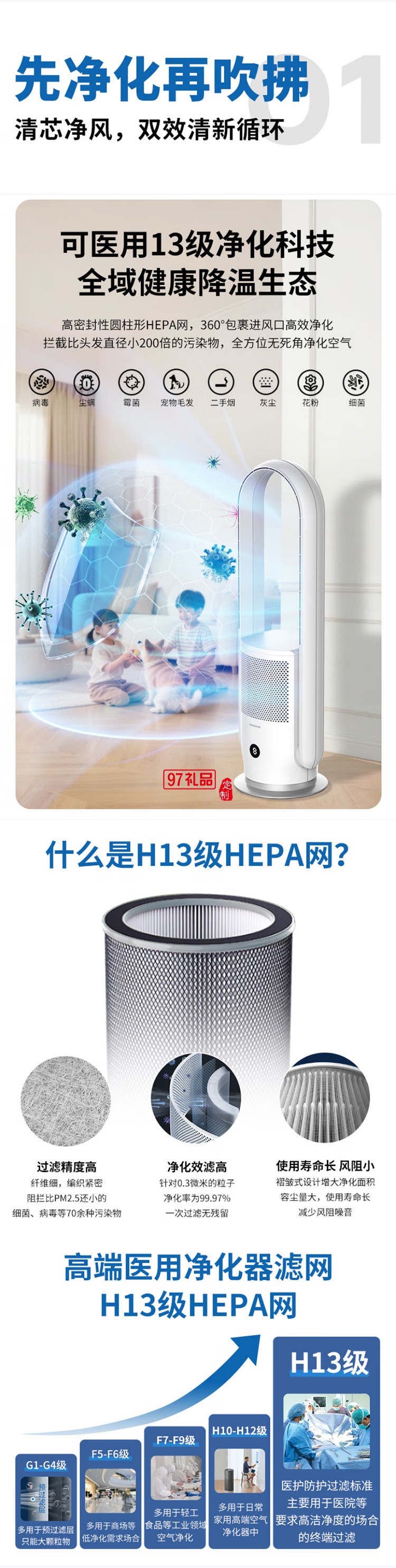 夏普無葉風扇家用凈化除菌落地扇低噪空氣循環安全無扇葉立式智能電風扇