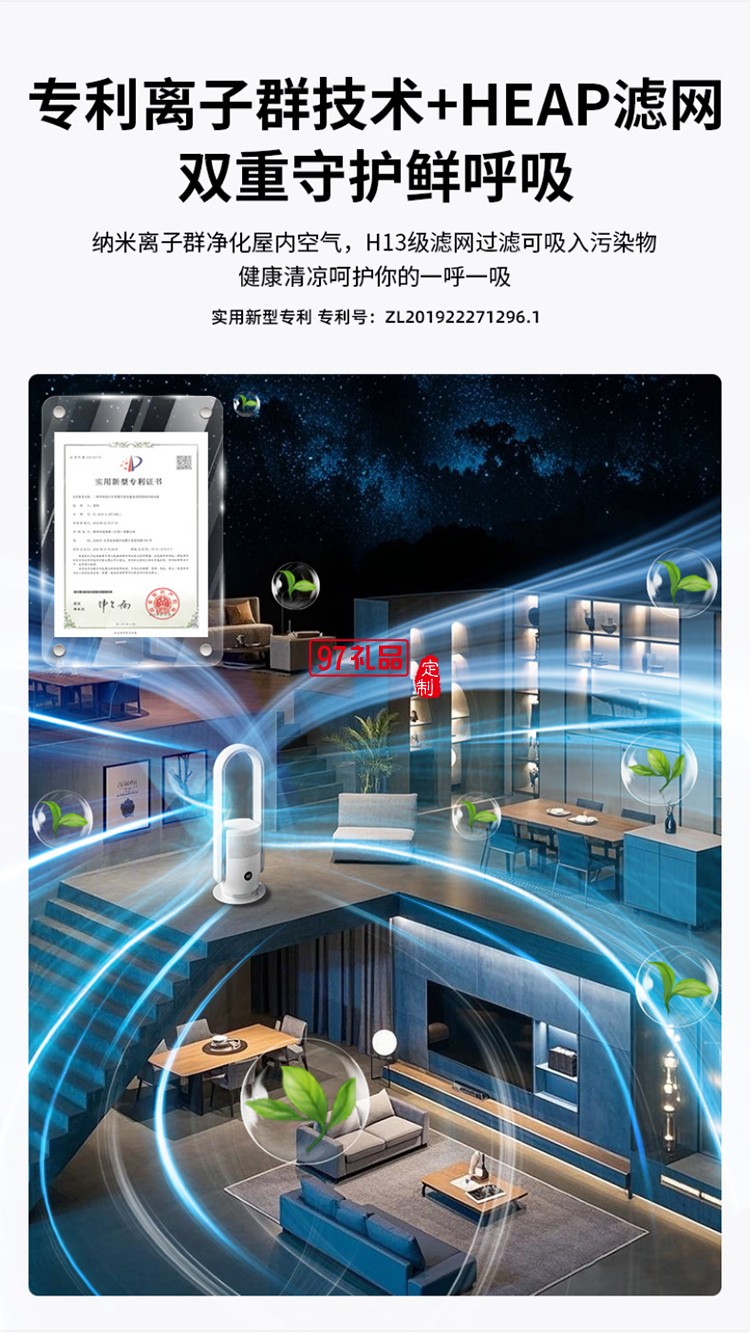 夏普無葉風扇家用凈化除菌落地扇低噪空氣循環安全無扇葉立式智能電風扇