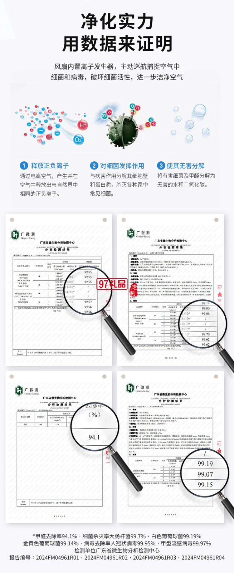 夏普無葉風扇家用凈化除菌落地扇低噪空氣循環安全無扇葉立式智能電風扇