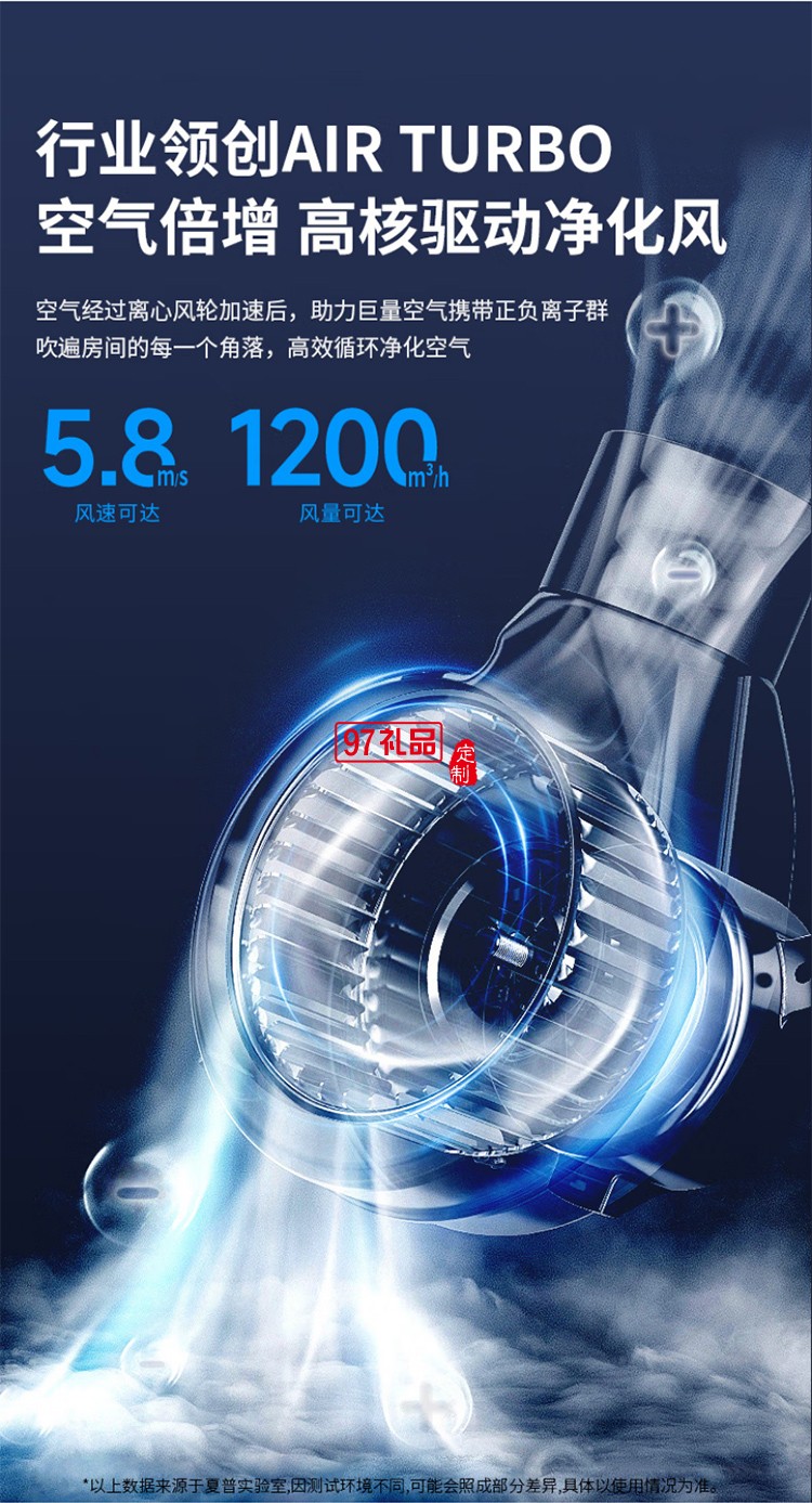 夏普無葉風扇家用凈化除菌落地扇低噪空氣循環安全無扇葉立式智能電風扇