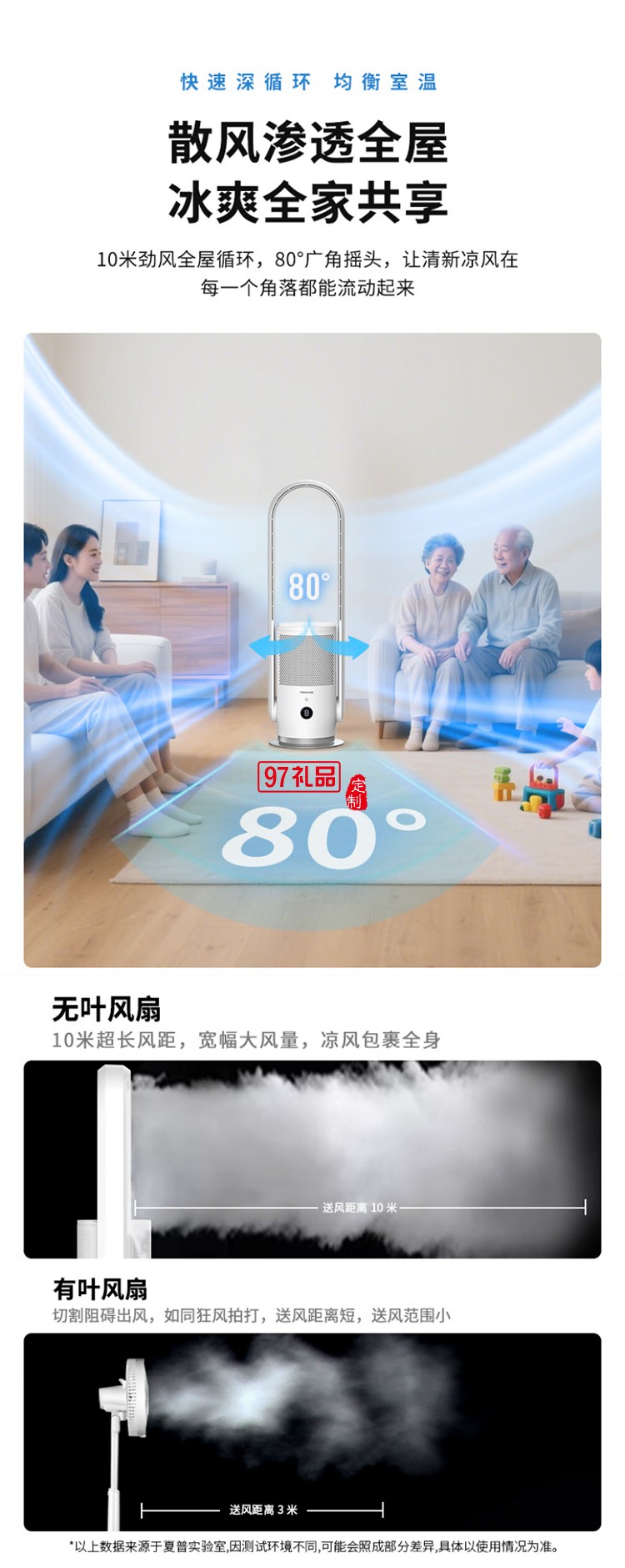 夏普無葉風扇家用凈化除菌落地扇低噪空氣循環安全無扇葉立式智能電風扇