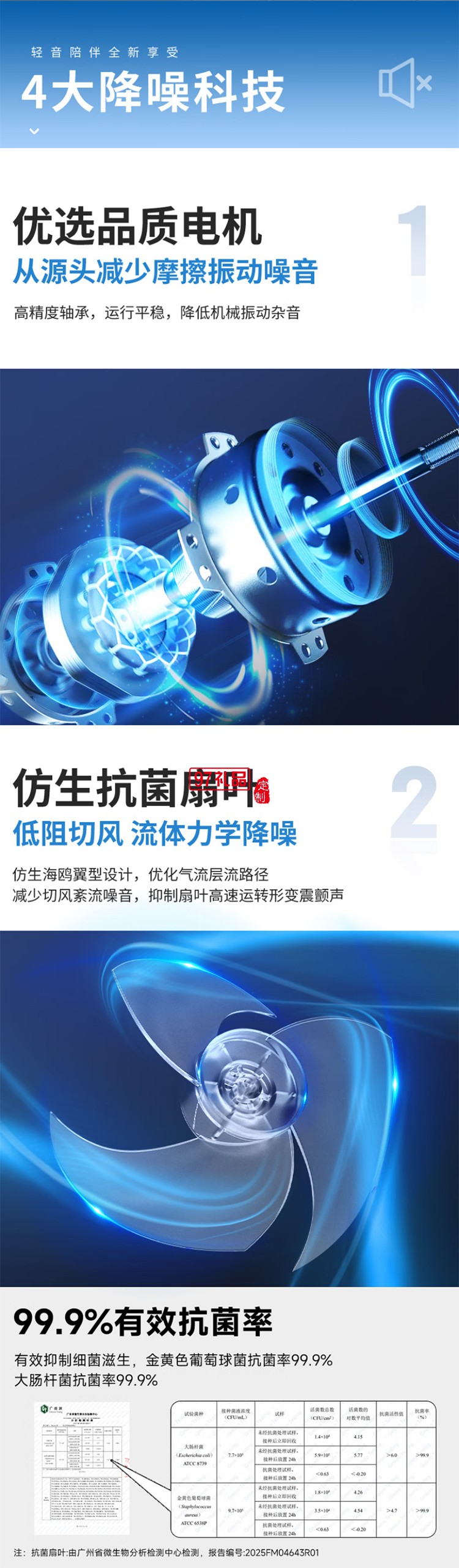 夏普空氣循環(huán)扇語音遙控家用臺地兩用扇低噪電風扇搖頭渦輪對流大風力風扇