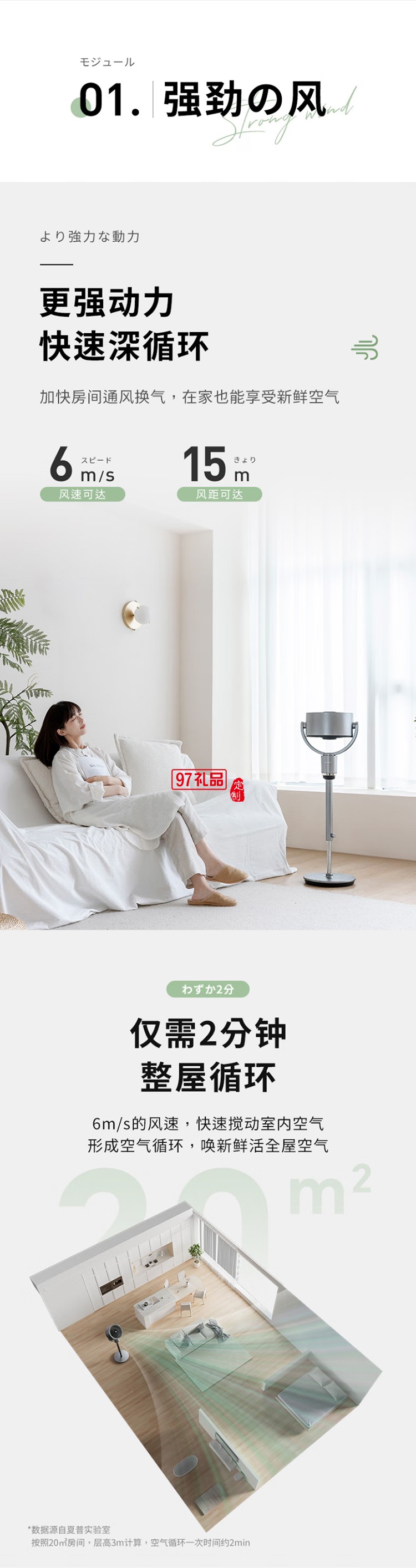 夏普空氣循環扇電風扇輕音落地扇家用新款智能語音負離子濾網凈化電扇