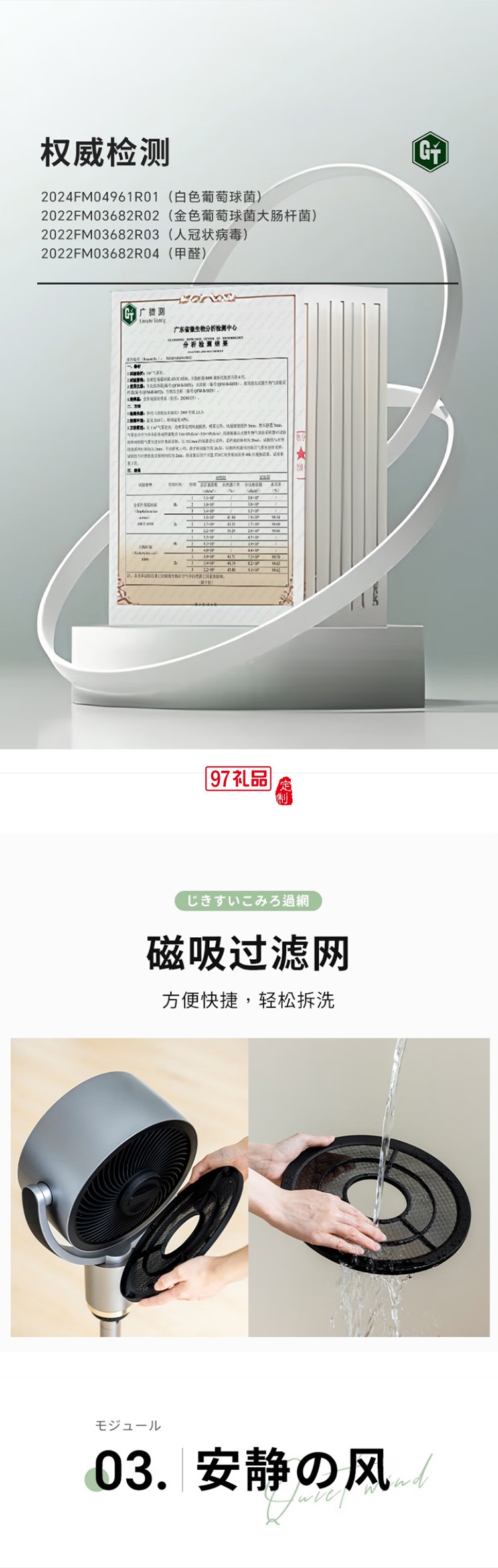 夏普空氣循環扇電風扇輕音落地扇家用新款智能語音負離子濾網凈化電扇