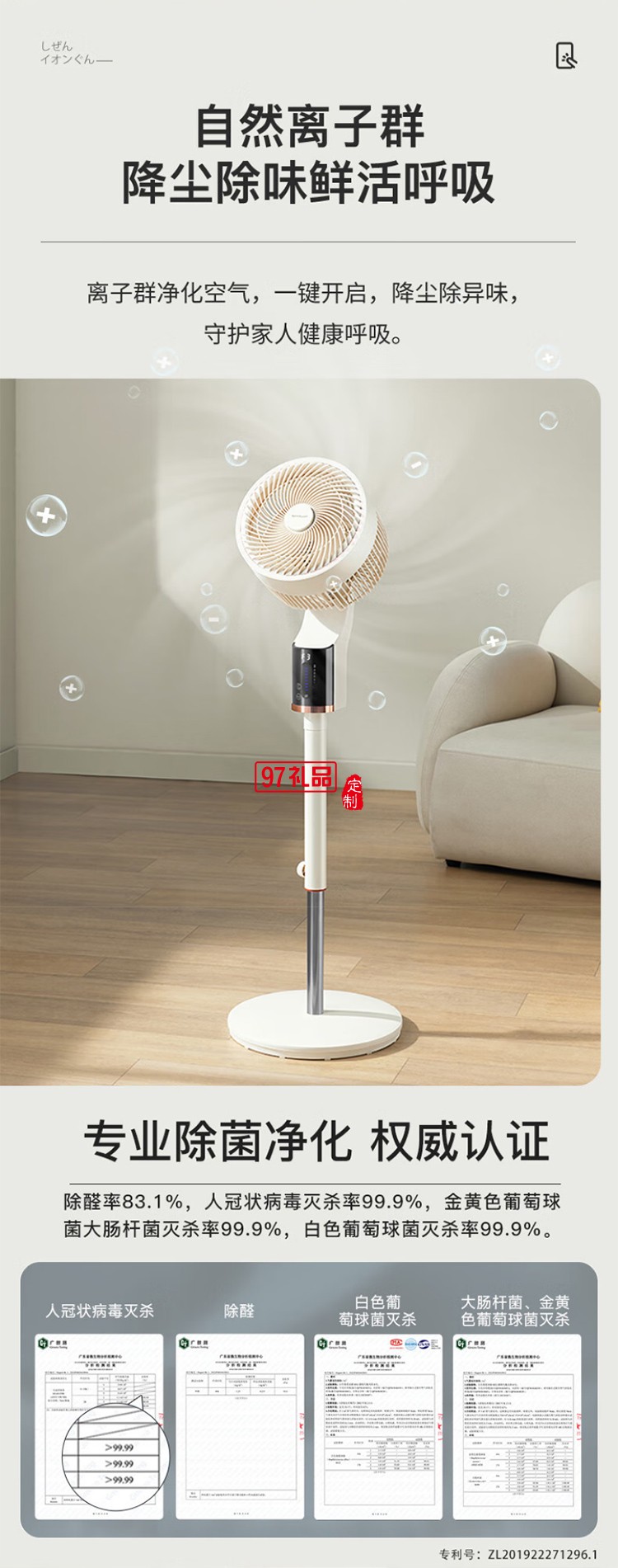 夏普3D搖頭空氣循環扇遙控電風扇電扇換氣扇循環對流風扇落地扇輕音節能