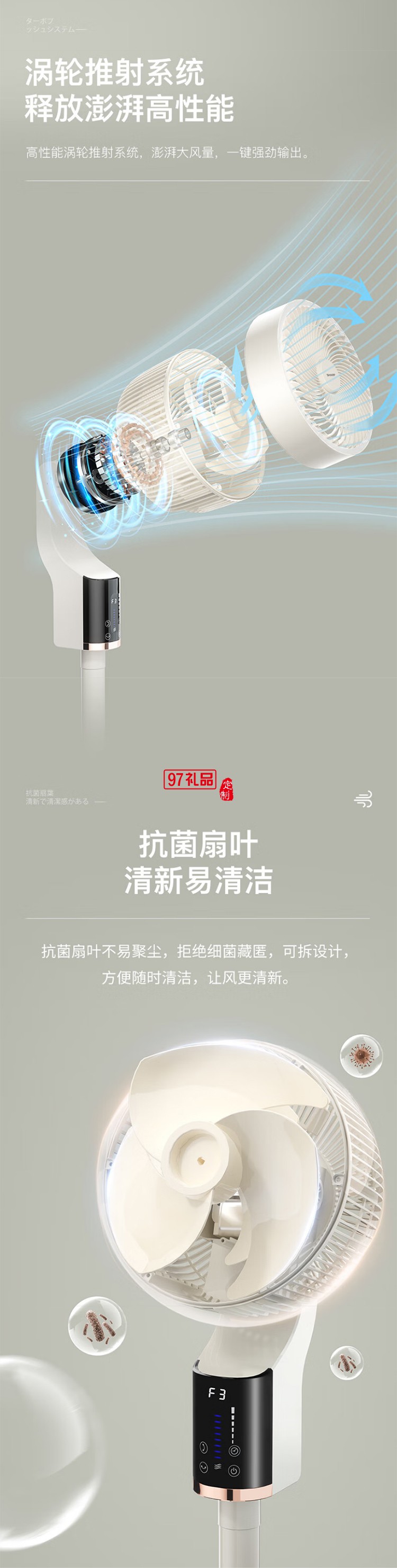 夏普3D搖頭空氣循環扇遙控電風扇電扇換氣扇循環對流風扇落地扇輕音節能