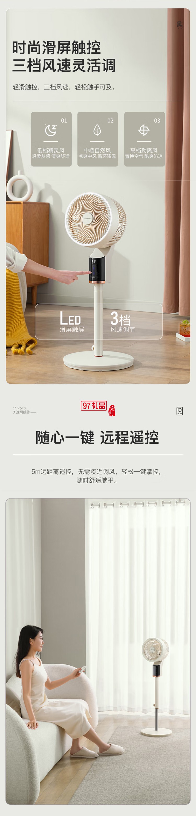 夏普3D搖頭空氣循環扇遙控電風扇電扇換氣扇循環對流風扇落地扇輕音節能