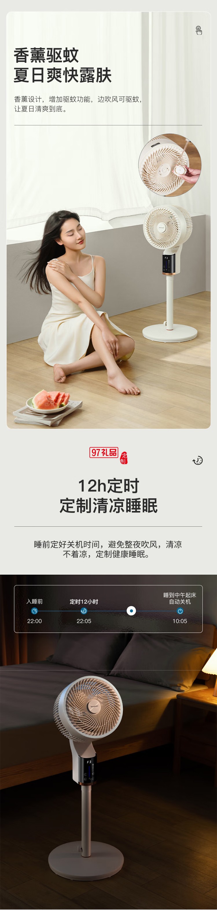 夏普3D搖頭空氣循環扇遙控電風扇電扇換氣扇循環對流風扇落地扇輕音節能
