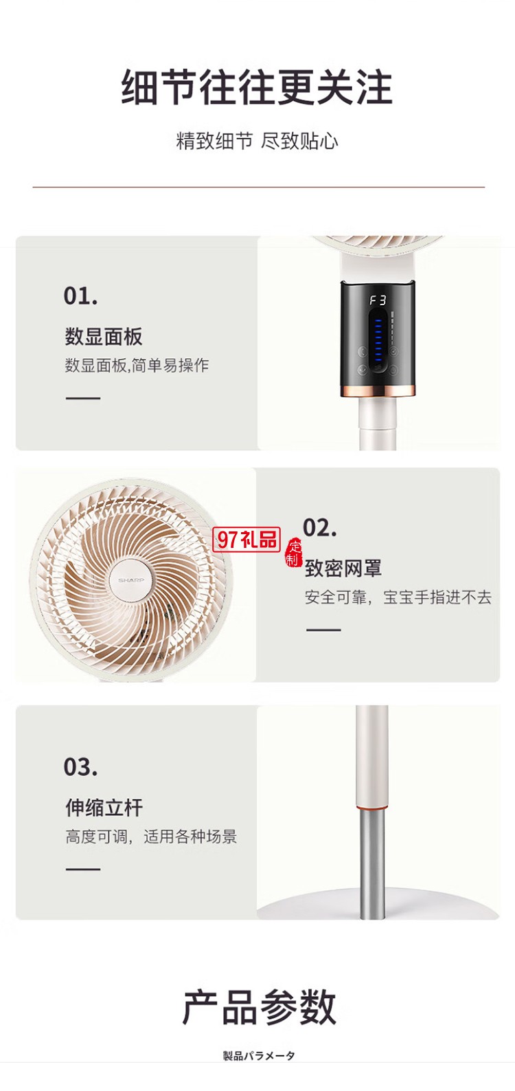 夏普3D搖頭空氣循環扇遙控電風扇電扇換氣扇循環對流風扇落地扇輕音節能