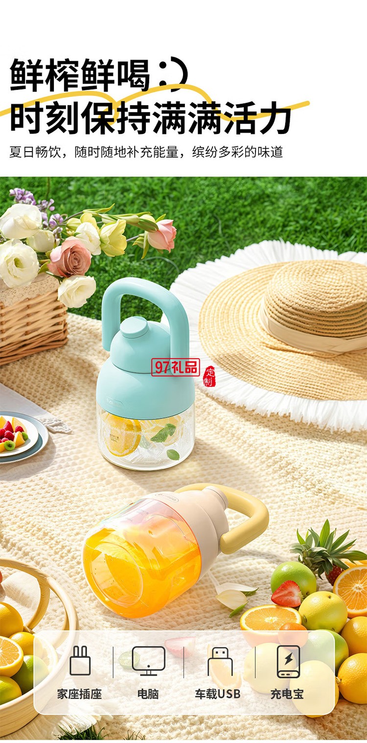 志高榨汁杯 家用便攜小型榨汁機 戶外隨行碎冰果汁杯
