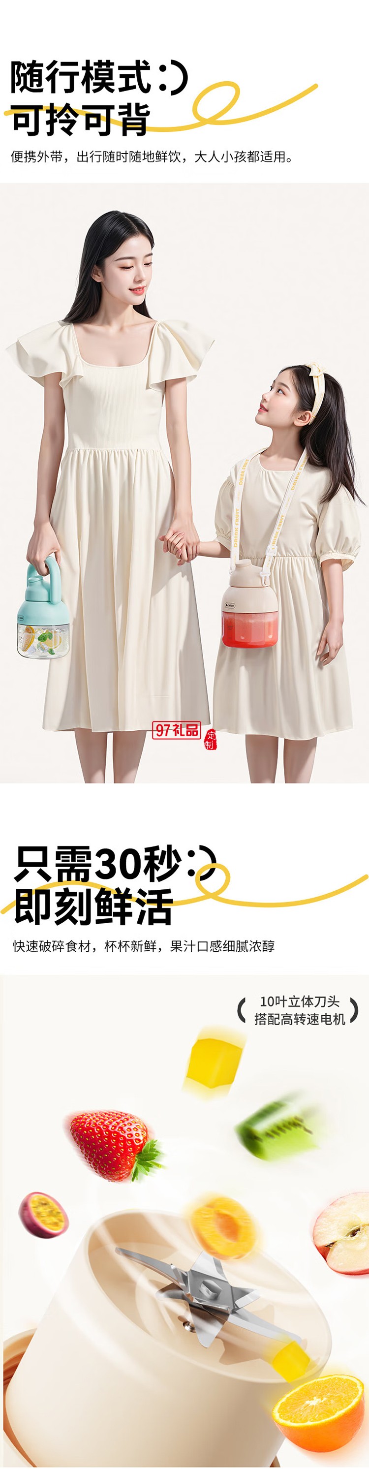 志高榨汁杯 家用便攜小型榨汁機 戶外隨行碎冰果汁杯