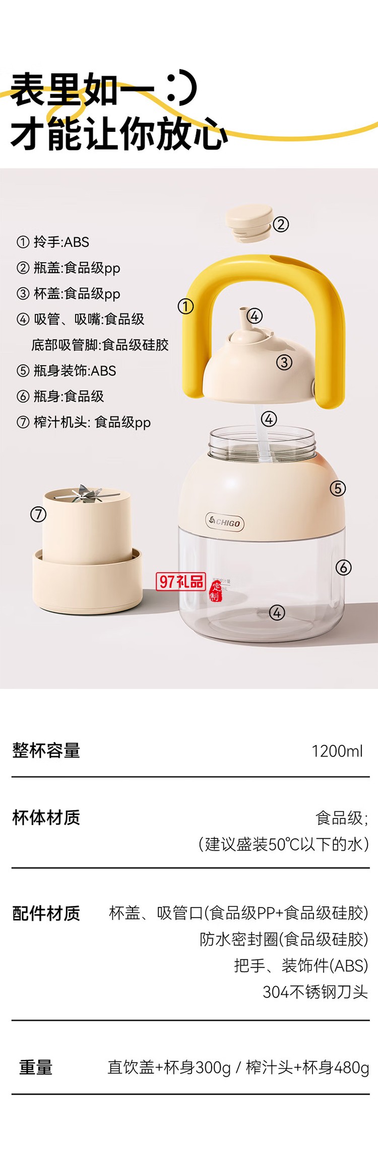 志高榨汁杯 家用便攜小型榨汁機 戶外隨行碎冰果汁杯