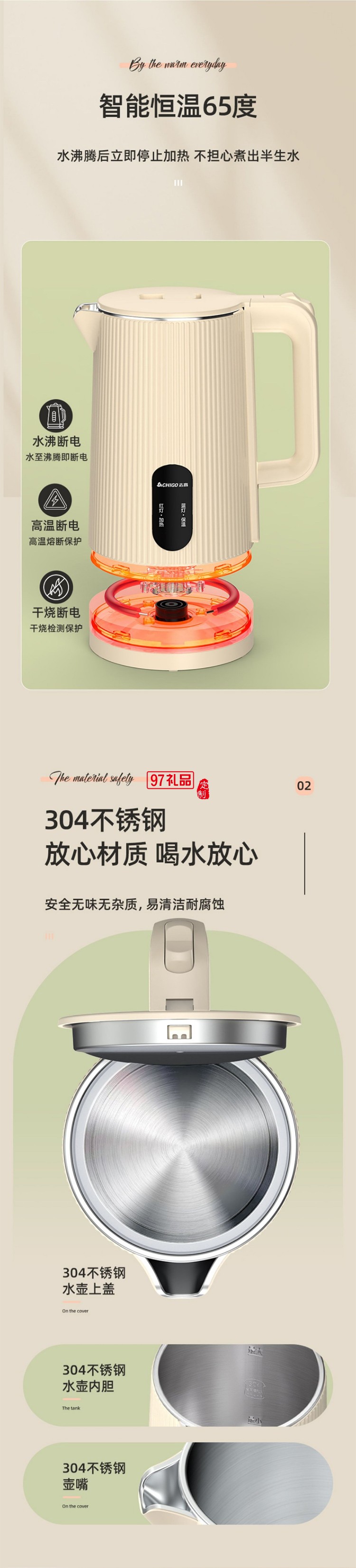 志高電熱水壺家用燒水壺保溫自動斷電不銹鋼大容量熱水壺批發