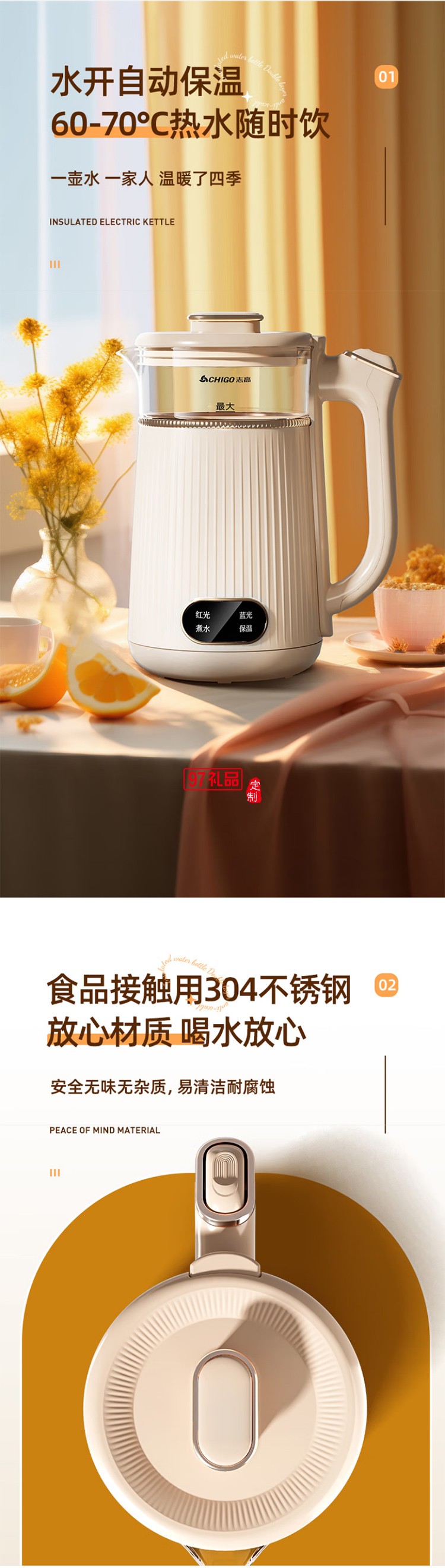 志高燒水壺電熱水壺電水壺雙層防燙大容量家用玻璃內膽恒溫保溫燒水壺