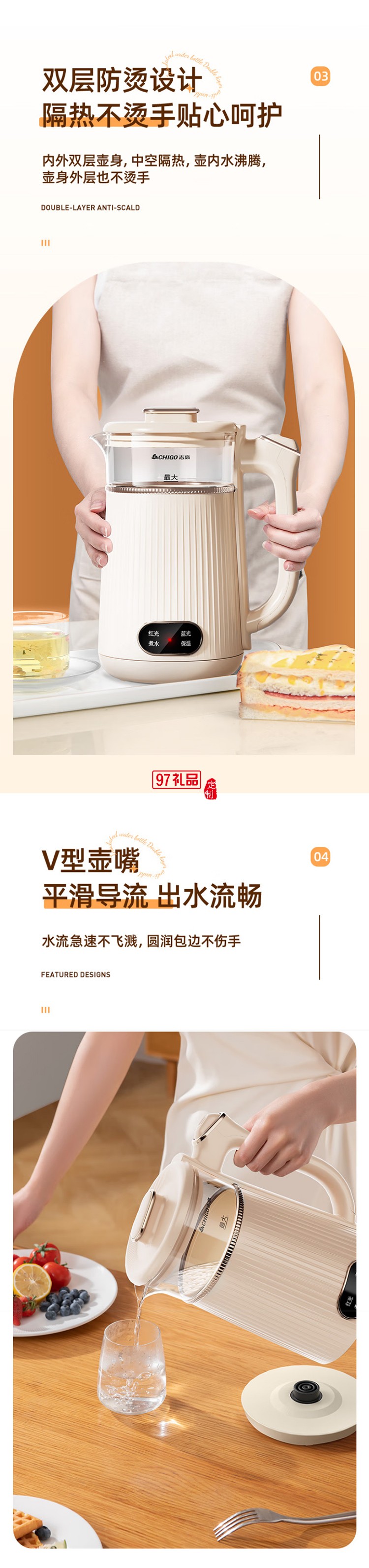 志高燒水壺電熱水壺電水壺雙層防燙大容量家用玻璃內膽恒溫保溫燒水壺