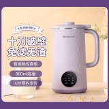 志高破壁機(jī)豆?jié){機(jī)榨果汁機(jī)嬰兒輔食米糊攪拌機(jī)非靜音全自動多功能料理機(jī)
