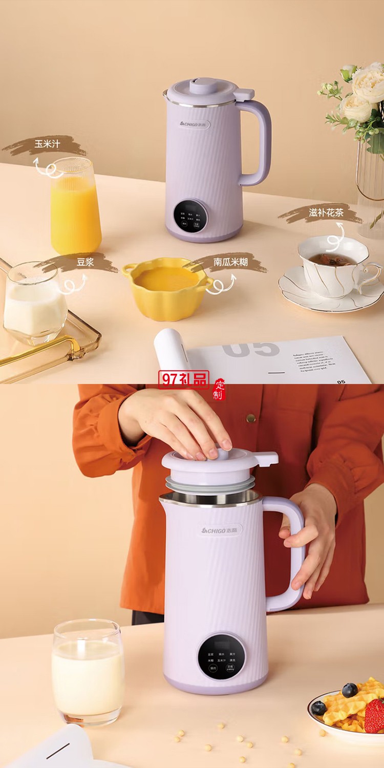 志高破壁機(jī)豆?jié){機(jī)榨果汁機(jī)嬰兒輔食米糊攪拌機(jī)非靜音全自動多功能料理機(jī)