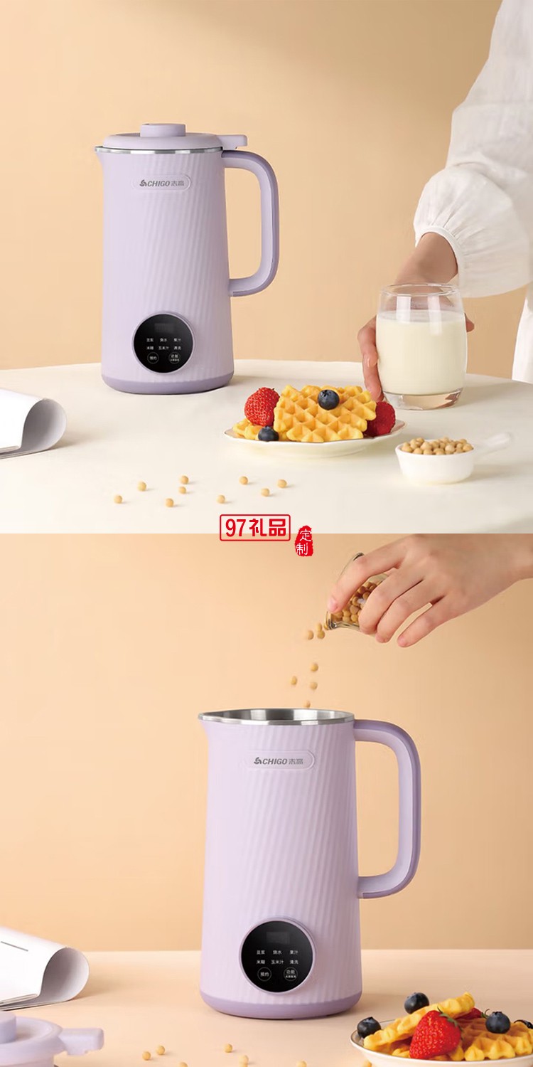 志高破壁機(jī)豆?jié){機(jī)榨果汁機(jī)嬰兒輔食米糊攪拌機(jī)非靜音全自動多功能料理機(jī)