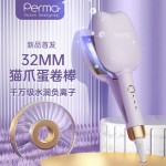 志高蛋卷卷發棒蛋蛋卷負離子夾板水波紋持久定型大卷神器法式貓爪羊毛卷
