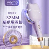 志高蛋卷卷發棒蛋蛋卷負離子夾板水波紋持久定型大卷神器法式貓爪羊毛卷