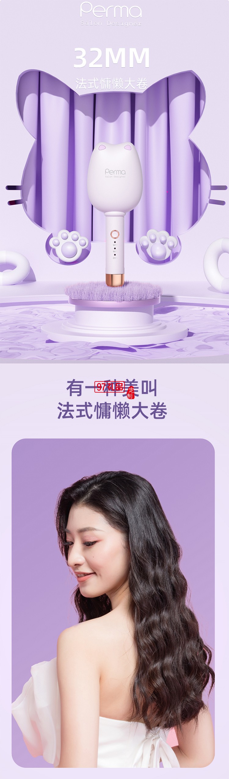 志高蛋卷卷發棒蛋蛋卷負離子夾板水波紋持久定型大卷神器法式貓爪羊毛卷