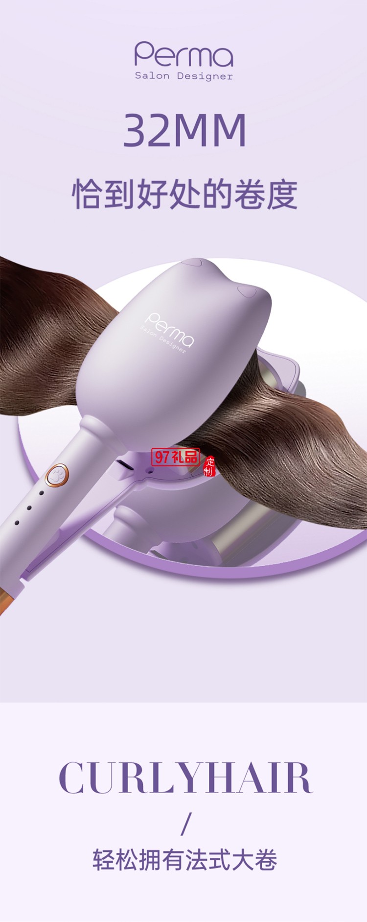 志高蛋卷卷發棒蛋蛋卷負離子夾板水波紋持久定型大卷神器法式貓爪羊毛卷