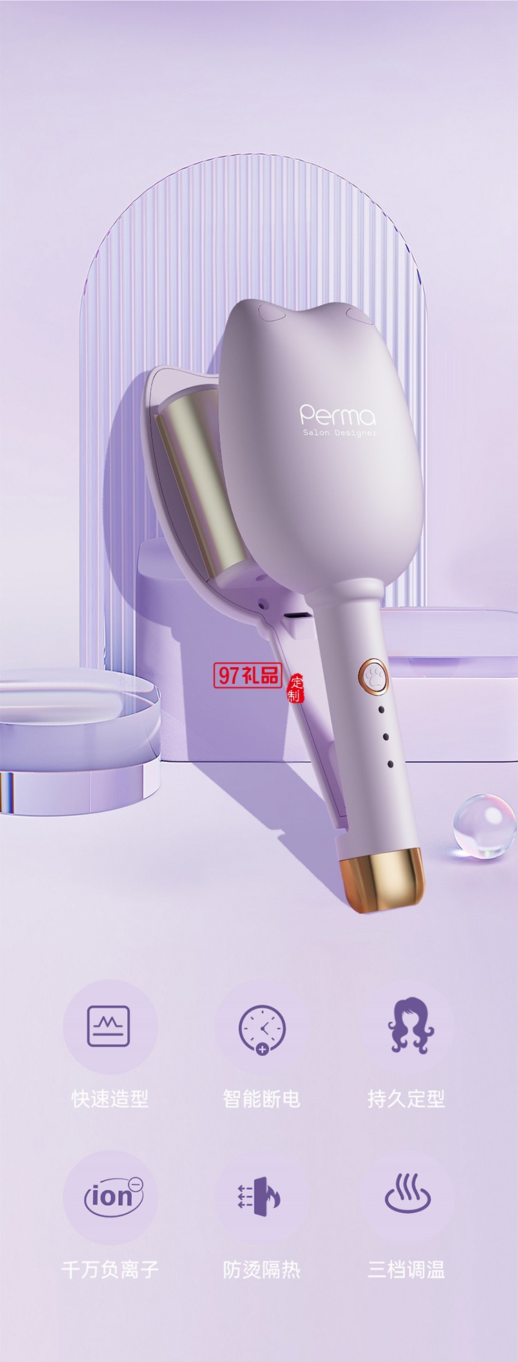 志高蛋卷卷發棒蛋蛋卷負離子夾板水波紋持久定型大卷神器法式貓爪羊毛卷