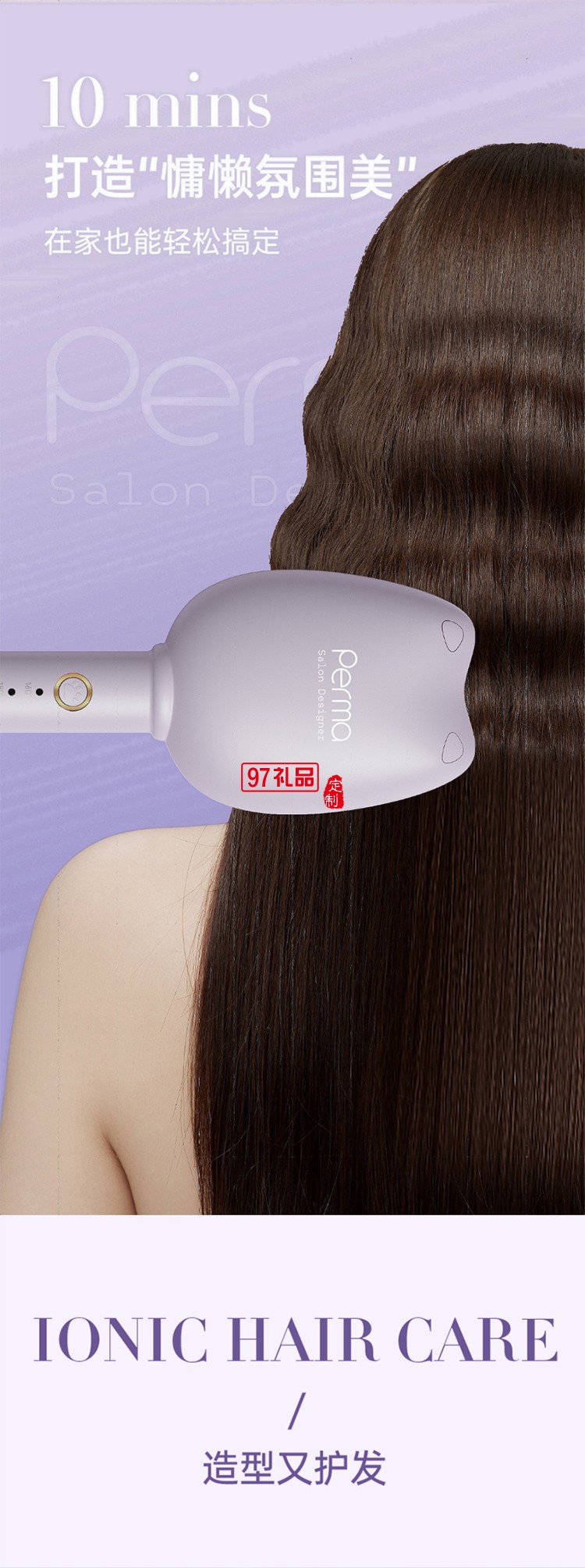 志高蛋卷卷發棒蛋蛋卷負離子夾板水波紋持久定型大卷神器法式貓爪羊毛卷