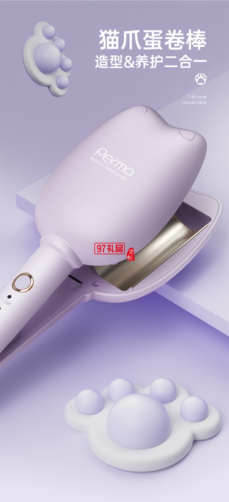 志高蛋卷卷發棒蛋蛋卷負離子夾板水波紋持久定型大卷神器法式貓爪羊毛卷