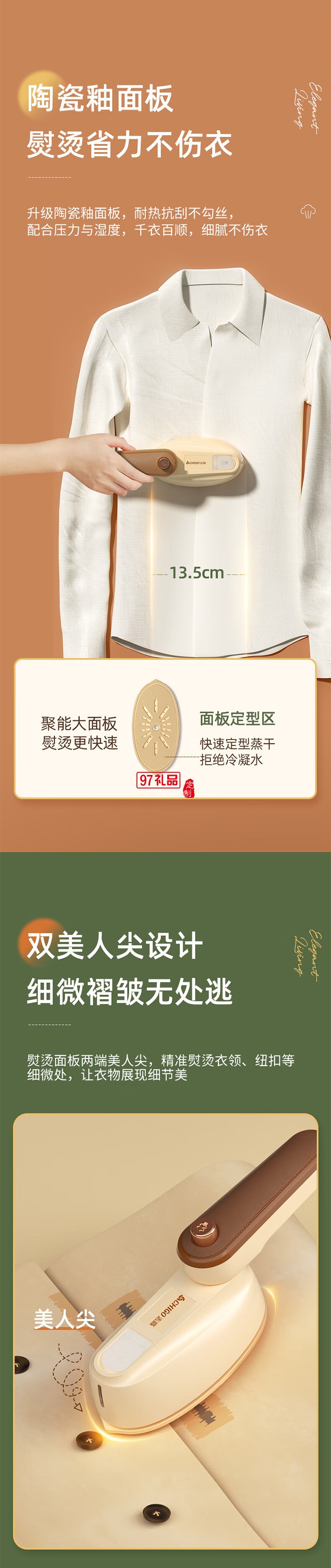 志高手持掛燙機家用小型熨燙機便攜式蒸汽電熨斗燙衣服神器宿舍