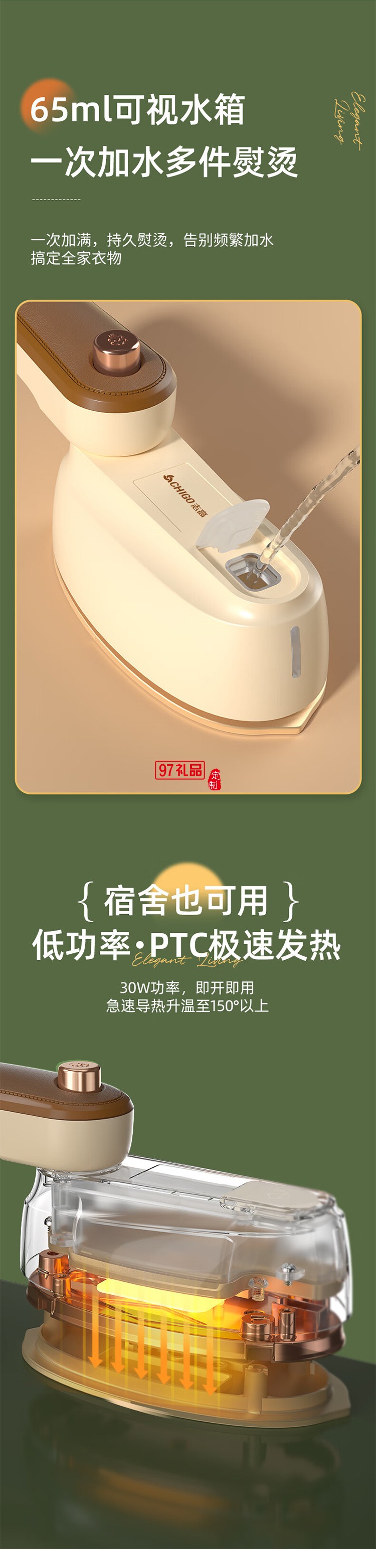 志高手持掛燙機家用小型熨燙機便攜式蒸汽電熨斗燙衣服神器宿舍