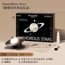 艾瑪莫莉 璀璨星環 車載香氛禮盒