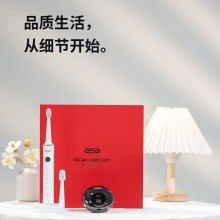 北歐阿薩送男士愛人電動剃須刮胡刀套裝創意禮品 電動牙刷+電動剃須禮盒套