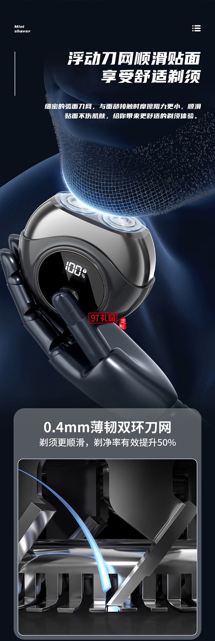 北歐阿薩送男士愛人電動(dòng)剃須刮胡刀套裝創(chuàng)意禮品 電動(dòng)牙刷+電動(dòng)剃須禮盒套