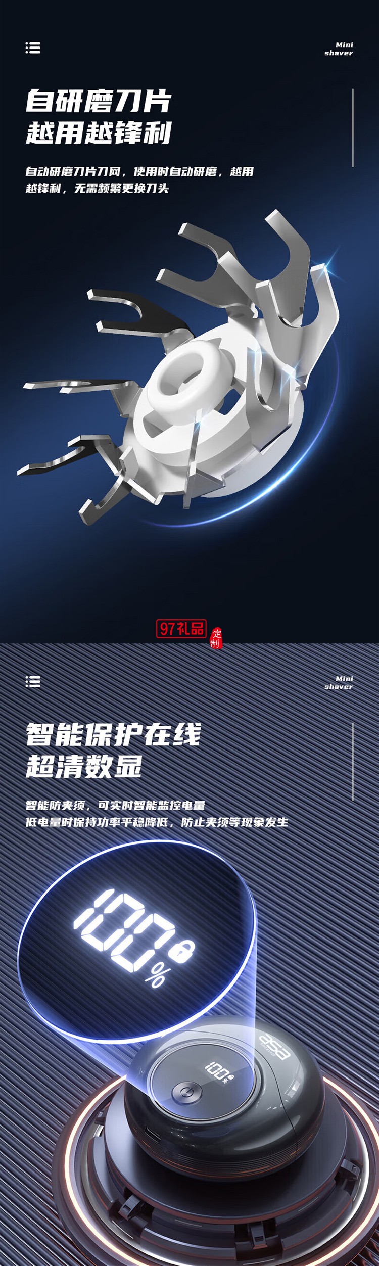 北歐阿薩送男士愛人電動(dòng)剃須刮胡刀套裝創(chuàng)意禮品 電動(dòng)牙刷+電動(dòng)剃須禮盒套