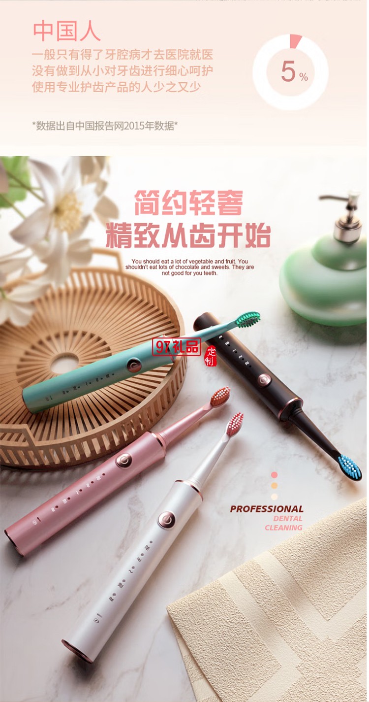 北歐阿薩送男士愛人電動(dòng)剃須刮胡刀套裝創(chuàng)意禮品 電動(dòng)牙刷+電動(dòng)剃須禮盒套