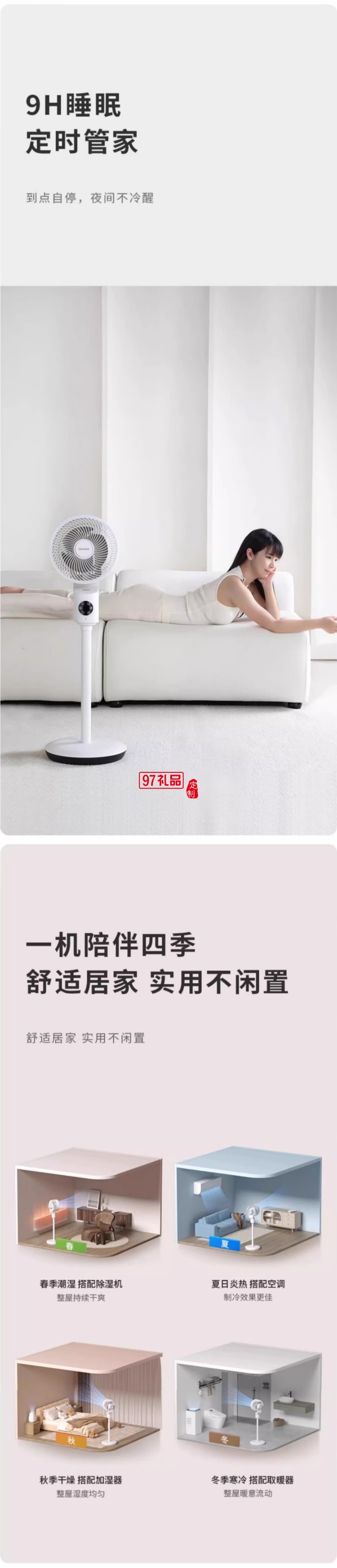 Glasslock蓋朗空氣循環扇家用落地扇立式語音搖頭定時靜音電風扇