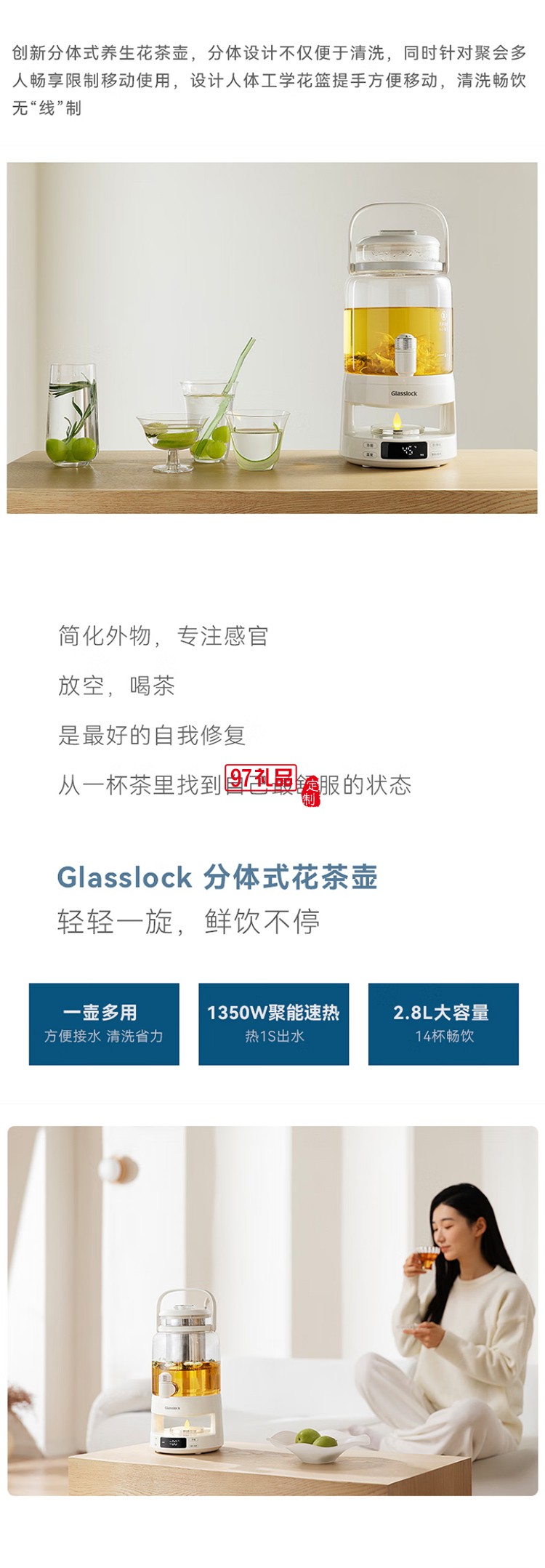 GLASSLOCK花茶電熱水瓶養生壺帶水龍頭恒溫玻璃煮果茶泡酒桶燒水壺