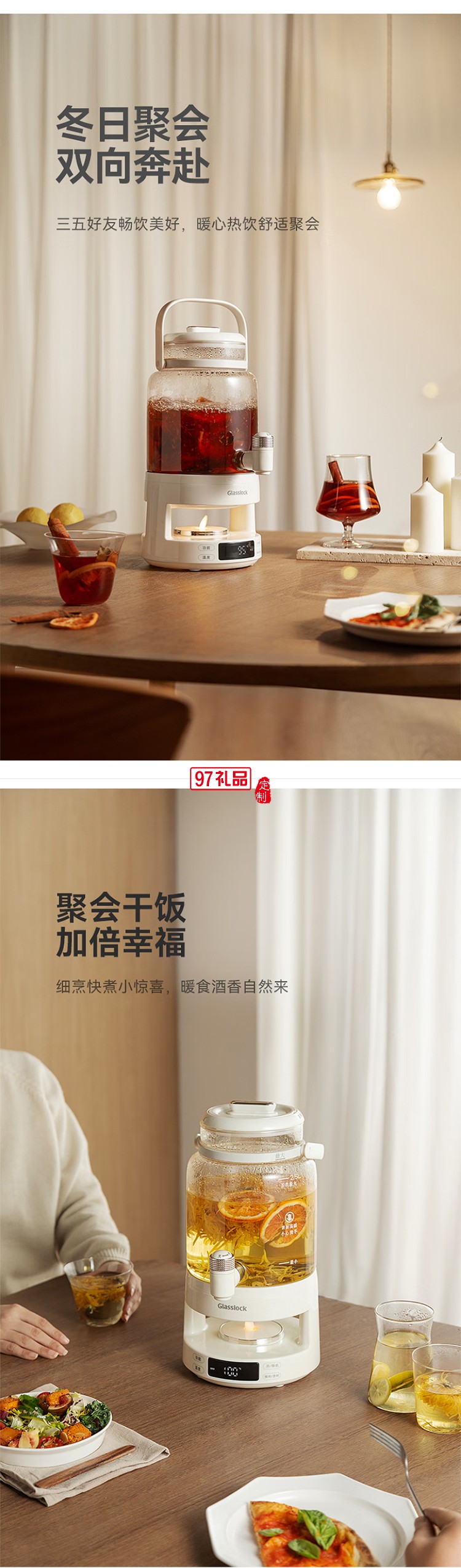 GLASSLOCK花茶電熱水瓶養生壺帶水龍頭恒溫玻璃煮果茶泡酒桶燒水壺