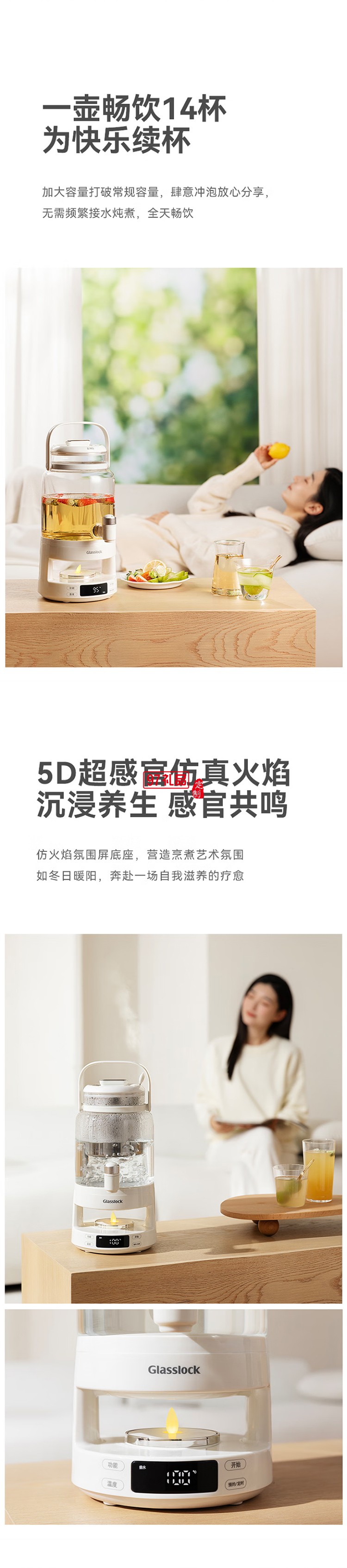 GLASSLOCK花茶電熱水瓶養生壺帶水龍頭恒溫玻璃煮果茶泡酒桶燒水壺