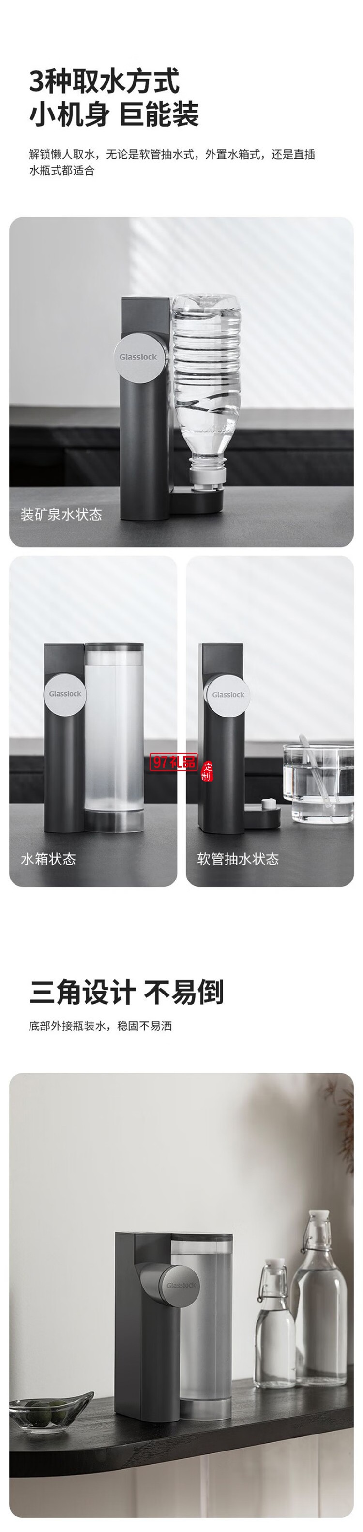 GLASSLOCK便攜式家用小型飲水機商旅行速熱即熱飲水機