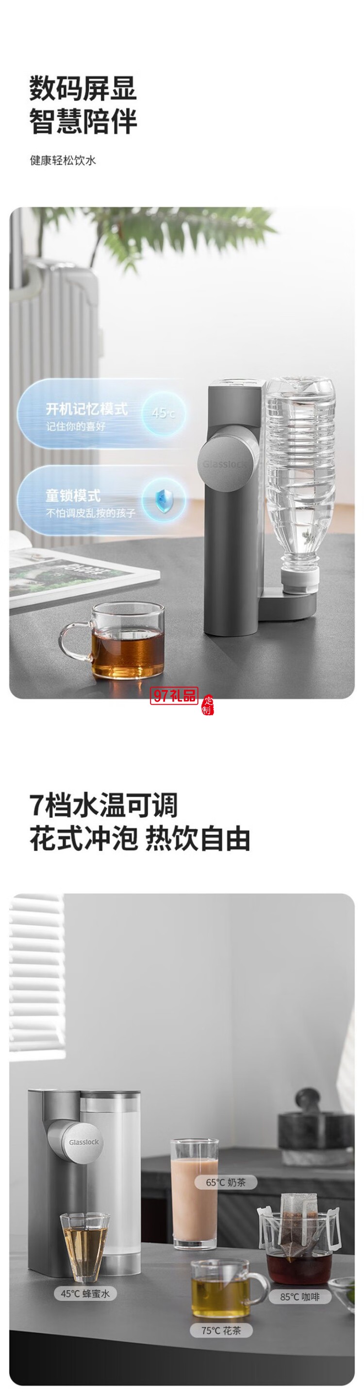 GLASSLOCK便攜式家用小型飲水機商旅行速熱即熱飲水機