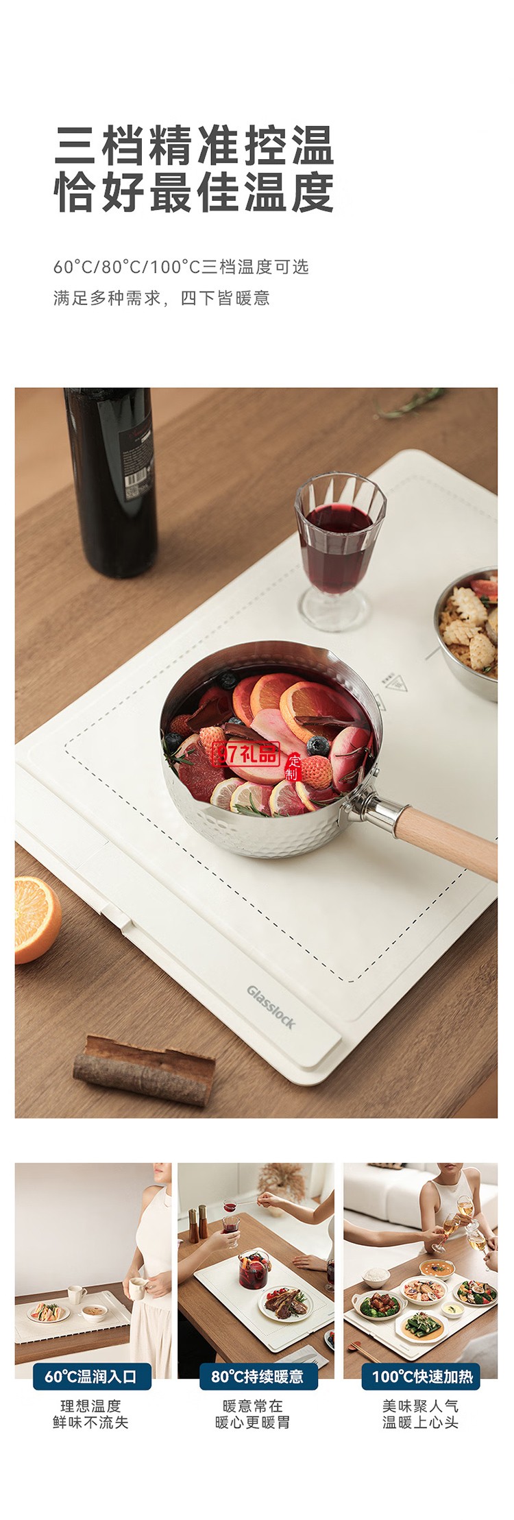 蓋朗暖菜加熱桌墊折疊式熱菜板分區控溫飯菜速熱調溫保溫菜板