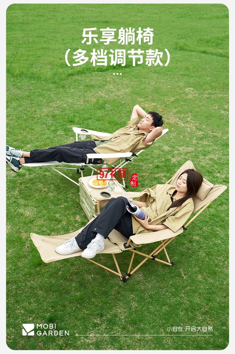 牧高笛（MOBIGARDEN）樂享躺椅 戶外露營可調節帶腳托