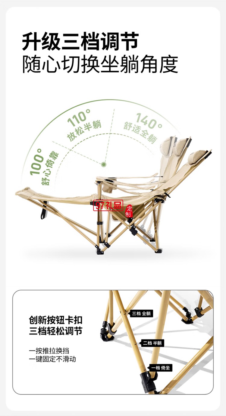 牧高笛（MOBIGARDEN）樂享躺椅 戶外露營可調節帶腳托