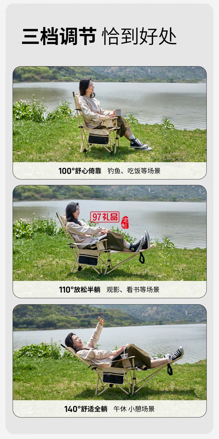 牧高笛（MOBIGARDEN）樂享躺椅 戶外露營可調節帶腳托