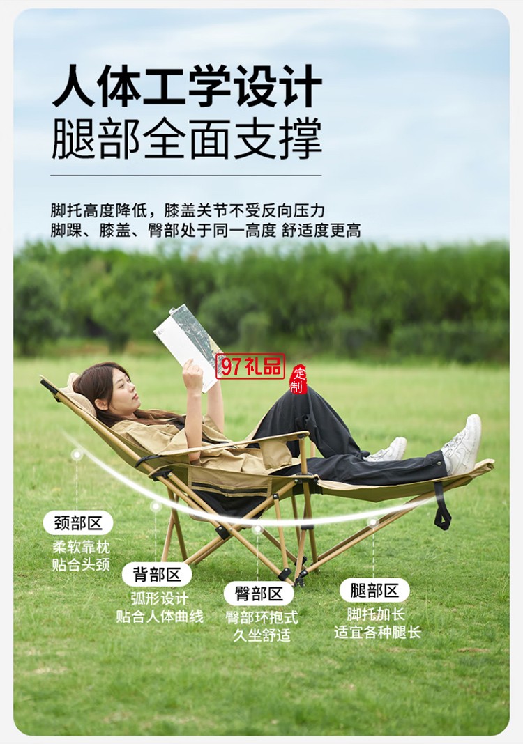 牧高笛（MOBIGARDEN）樂享躺椅 戶外露營可調節帶腳托