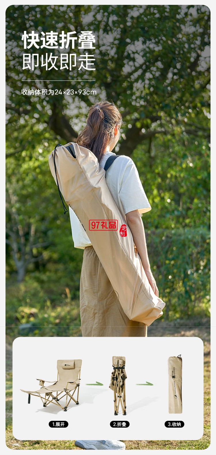 牧高笛（MOBIGARDEN）樂享躺椅 戶外露營可調節帶腳托